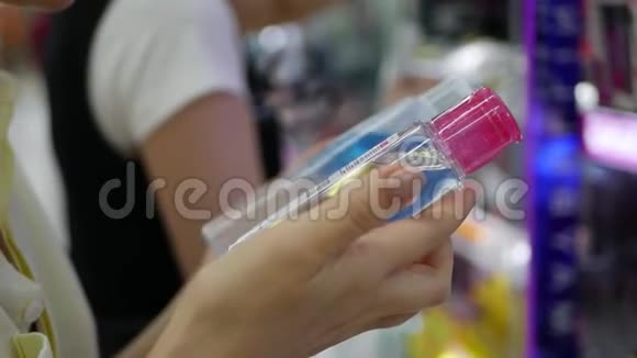 女士手选择并购买液体卸妆液一个女人选择一种乳液用于面部护理和化妆品视频的预览图