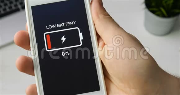 智能手机上的低电池指示视频的预览图
