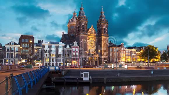 阿姆斯特丹圣尼古拉教堂视频的预览图
