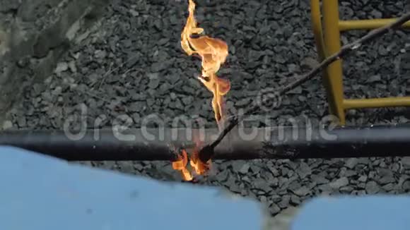 天然气管道燃烧视频的预览图
