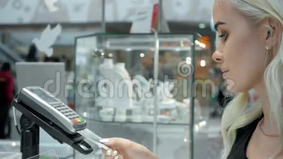 珠宝店支付卡终端无触点的幸福女性顾客视频的预览图