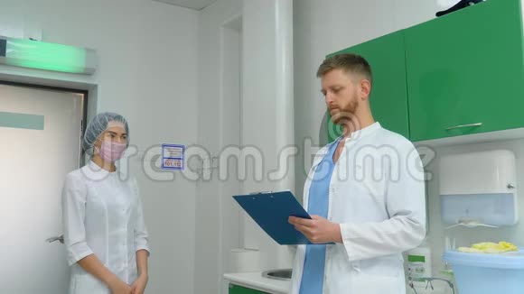 医生和一位漂亮的护士讨论病人的病历视频的预览图