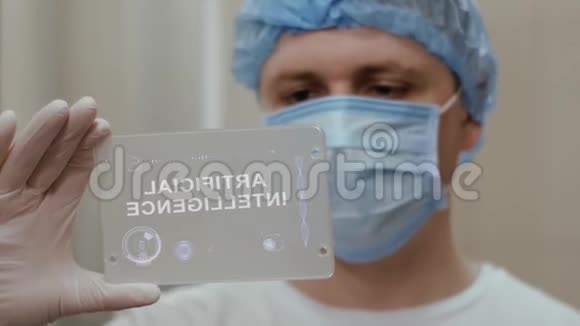 医生使用文字平板电脑人工智能视频的预览图