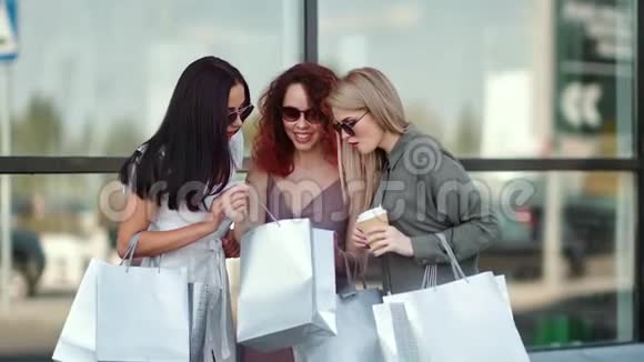 三个N可爱的时尚女性她们爱买东西看购物袋有积极的情绪视频的预览图
