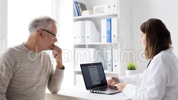 69医院带平板电脑的老人和医生视频的预览图