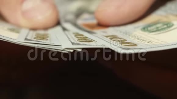 手数钞票视频的预览图