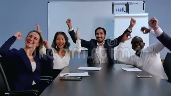 商业团队的成功成就人们举起手臂微笑视频的预览图