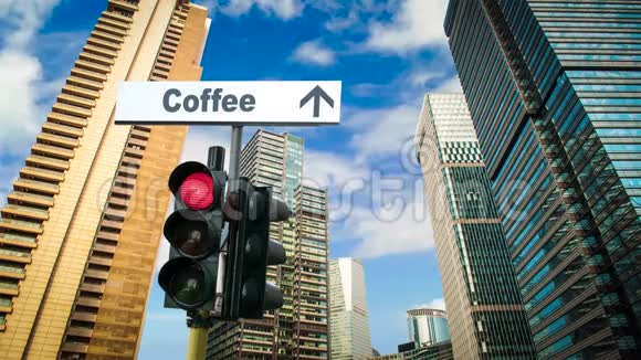 街道标志到咖啡视频的预览图