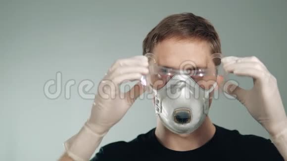 面的防护面罩一个人戴上眼镜保护呼吸系统和眼睛视频的预览图