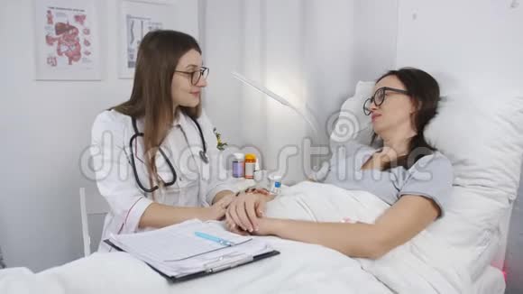 医院里的医生和一个女病人谈话并分配药片视频的预览图