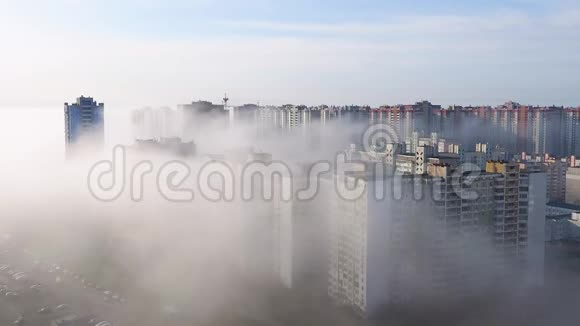 城市里朦胧的早晨视频的预览图