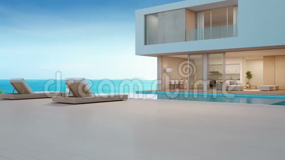 豪华海滩别墅有海景游泳池和现代设计的露台度假家木地板甲板上的躺椅视频的预览图