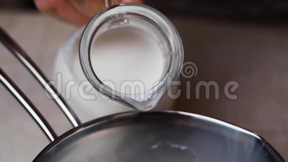 白牛奶倒入锅中视频的预览图