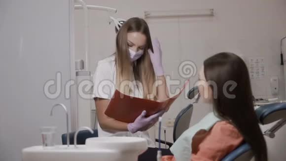 牙医告诉病人治疗牙齿的价格视频的预览图