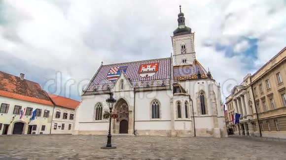 圣马克时间推移教堂和克罗地亚萨格勒布议会大厦视频的预览图