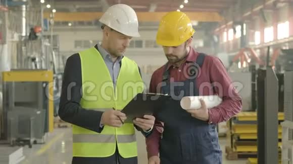 两个人在工厂讨论视频的预览图
