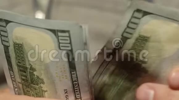 人清点钞票视频的预览图