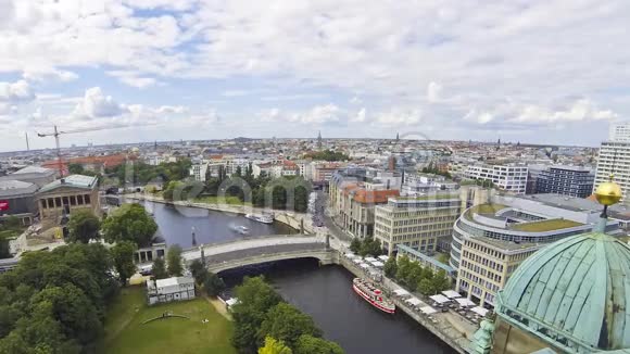 德国柏林市斯普里河的鸟瞰图视频的预览图