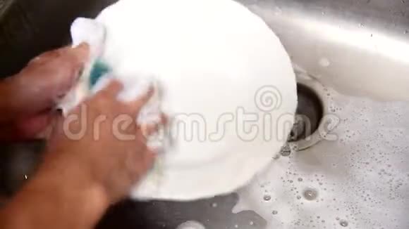 清洗脏盘视频的预览图