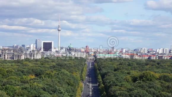 柏林中部地区从一个观景台视频的预览图