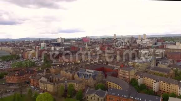 格拉斯哥城市中心从格拉斯哥绿色空中俯瞰视频的预览图