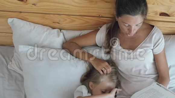 妈妈带着女儿在床上看书视频的预览图