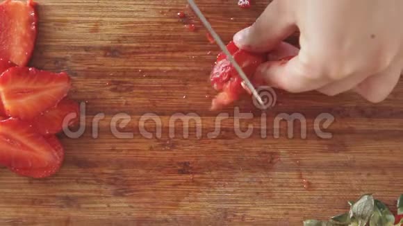 双手用菜刀切割草莓视频的预览图
