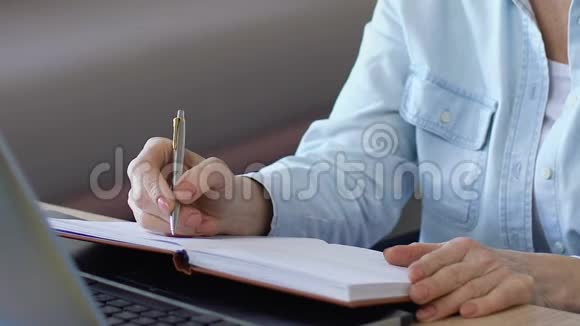 商务女性写下近期的笔记本计划制定时间表视频的预览图
