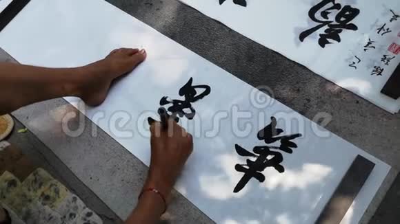 残疾青年励志中国书法视频的预览图