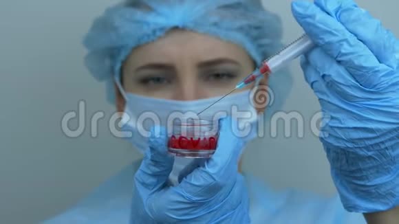 护士持管与冠状病毒疫苗2019nCOV病毒医务人员准备注射病毒注射器视频的预览图
