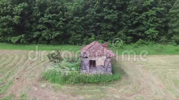 飞过草地中间那座废弃的老房子视频的预览图