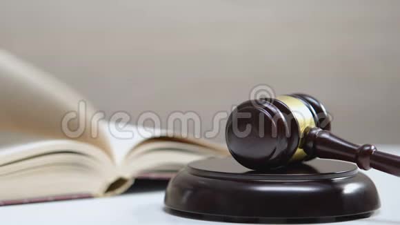 法官敲槌一次打开了桌上的法律书籍宪法和司法视频的预览图