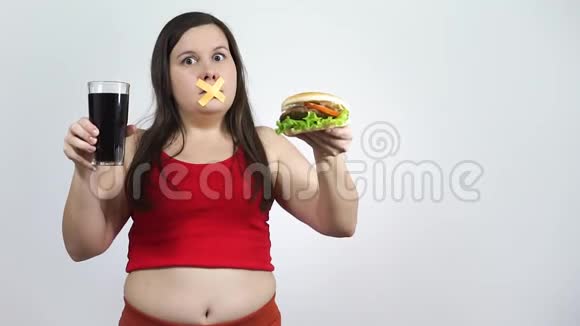 节食的胖女孩试图引诱汉堡包和可乐坏食物饥饿视频的预览图