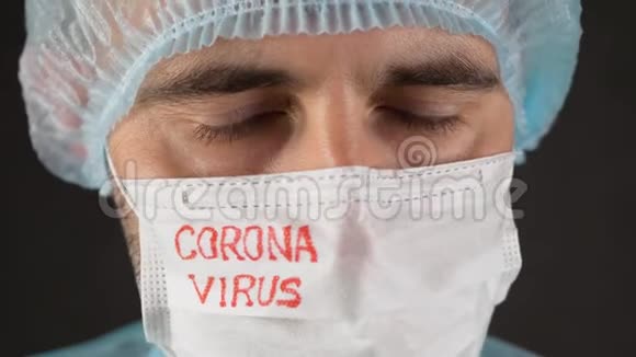 戴着冠状病毒面具的科学家把头朝旁边摇视频的预览图