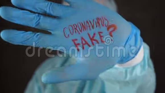 科学家男戴着手套说冠状病毒是假的视频的预览图