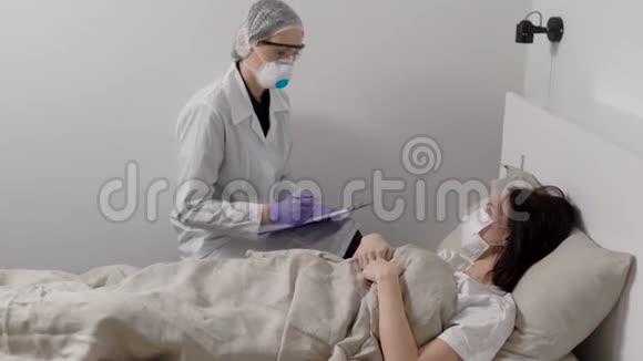 病毒科医生正在医院里询问一名不明疾病的女性病人并填写纸视频的预览图