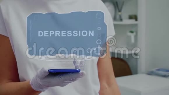 全息抑郁症医生视频的预览图
