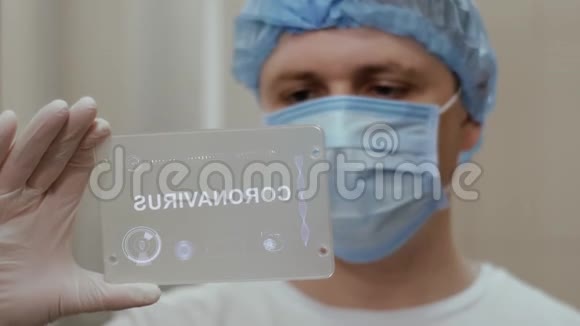 医生使用带有冠状病毒文本的药片视频的预览图
