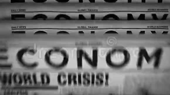 经济商业报纸与世界危机复古报纸印刷视频的预览图