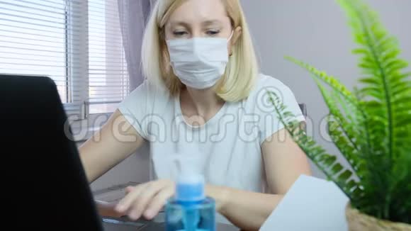 欧洲白种人商业女性自由职业者在病毒感染检疫期间远程工作的外科口罩视频的预览图