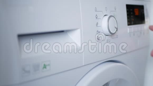 管家按下电源关闭按钮停止洗衣机活动视频的预览图
