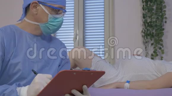 医生为一名年轻孕妇准备在医院分娩视频的预览图