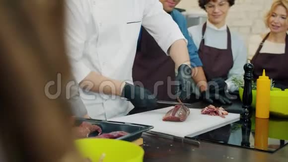 专业厨师在与学生一起的烹饪课上准备肉菜视频的预览图