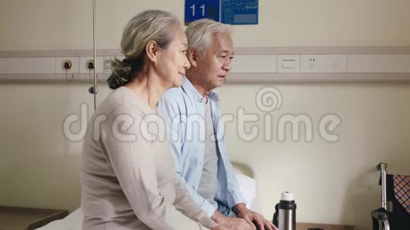 亚裔夫妇在医院病房互相安慰视频的预览图
