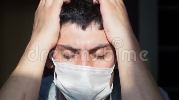 戴着医疗面具的人抱着他的头从绝望和沮丧中走出来COVID19和2019年冠状病毒概念视频的预览图