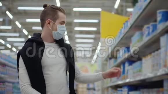 戴着口罩的男人在超市购物视频的预览图