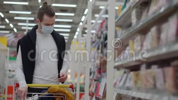 男性购物者正在超市购买食品有防护面罩视频的预览图
