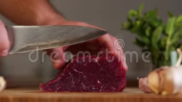 用刀切生肉视频的预览图