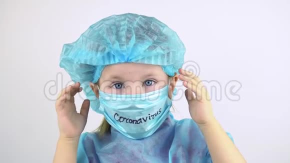 戴着医疗面具的女孩说停止冠状病毒在即将到来的危险面前的一种恐怖的姿态视频的预览图