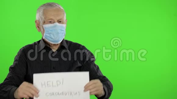 老年人展示页面与信息医生给你吃药冠状病毒视频的预览图